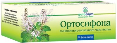 Купить ортосифона тычиночного (почечного чая) листья, фильтр-пакеты 1,5г, 20 шт в Богородске