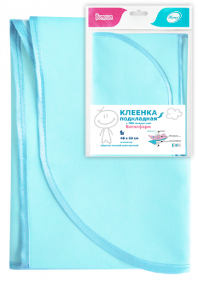 Купить клеенка подкладная пвх виталфарм 0,48 х 0,68м светло-голубая в Богородске