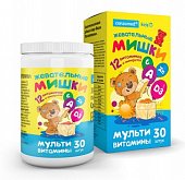Купить мультивитамины мишки консумед (consumed), таблетки жевательные, 30 шт бад в Богородске
