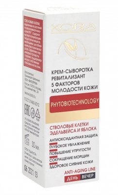 Купить kora (кора) крем-сыворотка ревитализант 5 факторов молодости кожи 30мл в Богородске