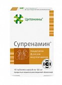 Купить цитамины супренамин, таблетки покрытые кишечно-растворимой оболочкой массой 155мг, 40 шт бад в Богородске