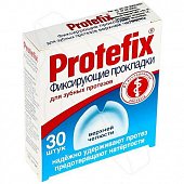 Купить протефикс (protefix) прокладки фиксирующие для верхней челюсти 30 шт в Богородске
