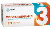 Купить паглюверин-3, таблетки 20 шт в Богородске